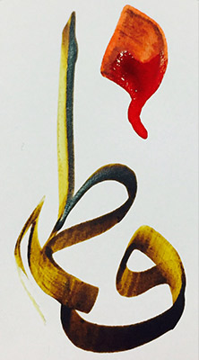 img/calligraphy/niroomand_calligraphy_8